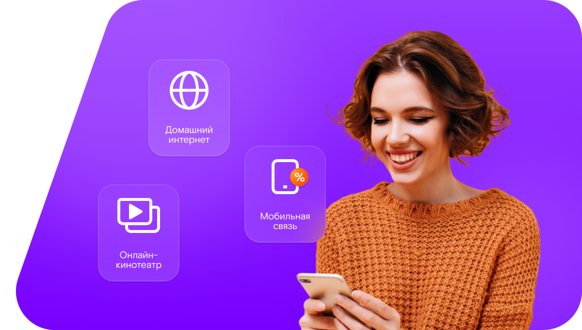 Промо-тарифы Ростелеком в&nbsp;село Ревино (Саратовская область)